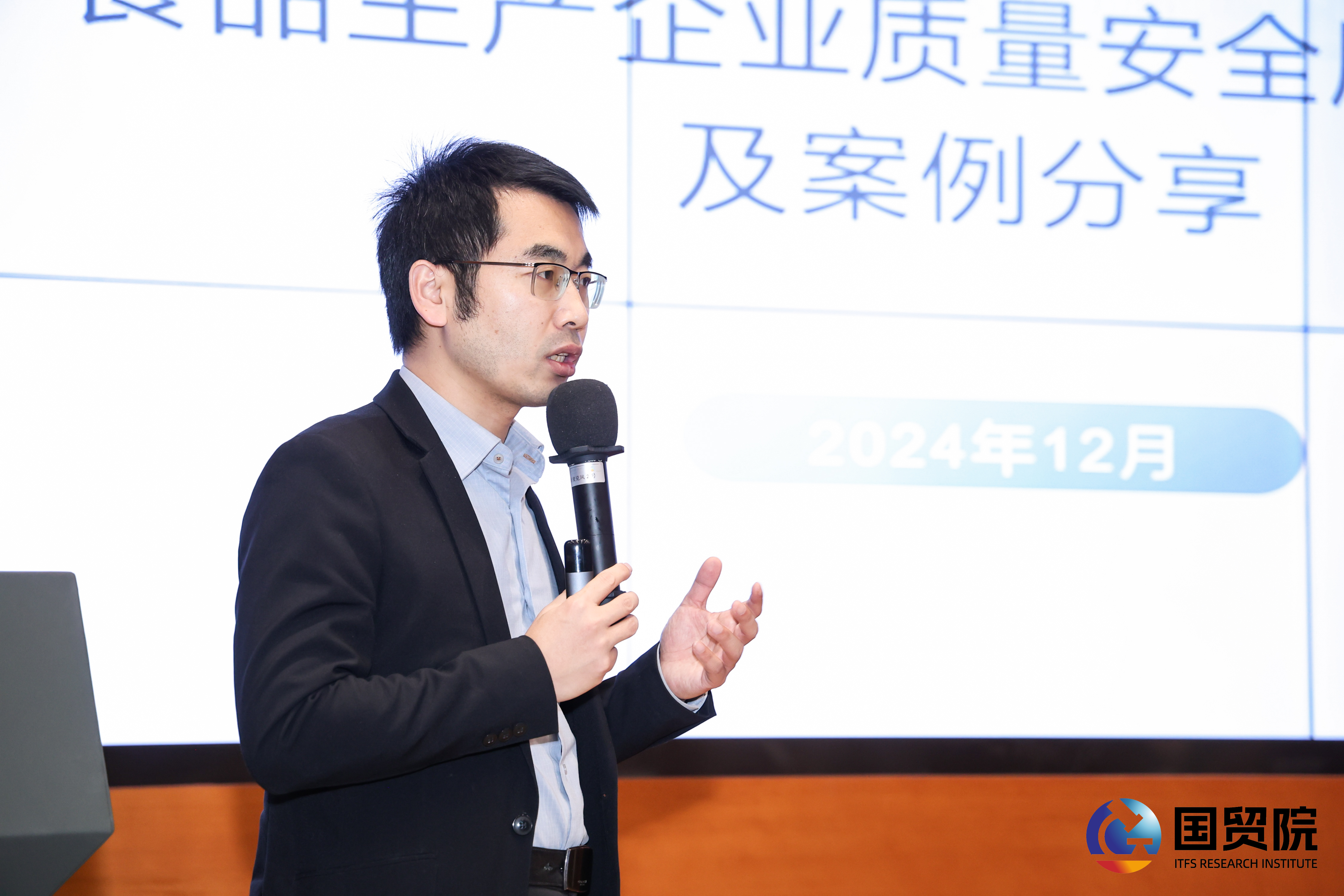 微信图片_20241220160837.jpg 微信图片_20241220160837.jpg